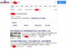 南川大棚骨架厂上线三月百度收录